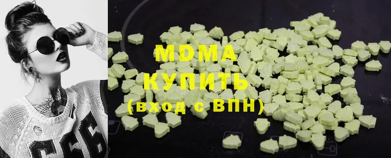 нарко площадка клад  Канаш  МДМА crystal  МЕГА зеркало 