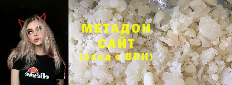 наркошоп  Канаш  Метадон methadone 